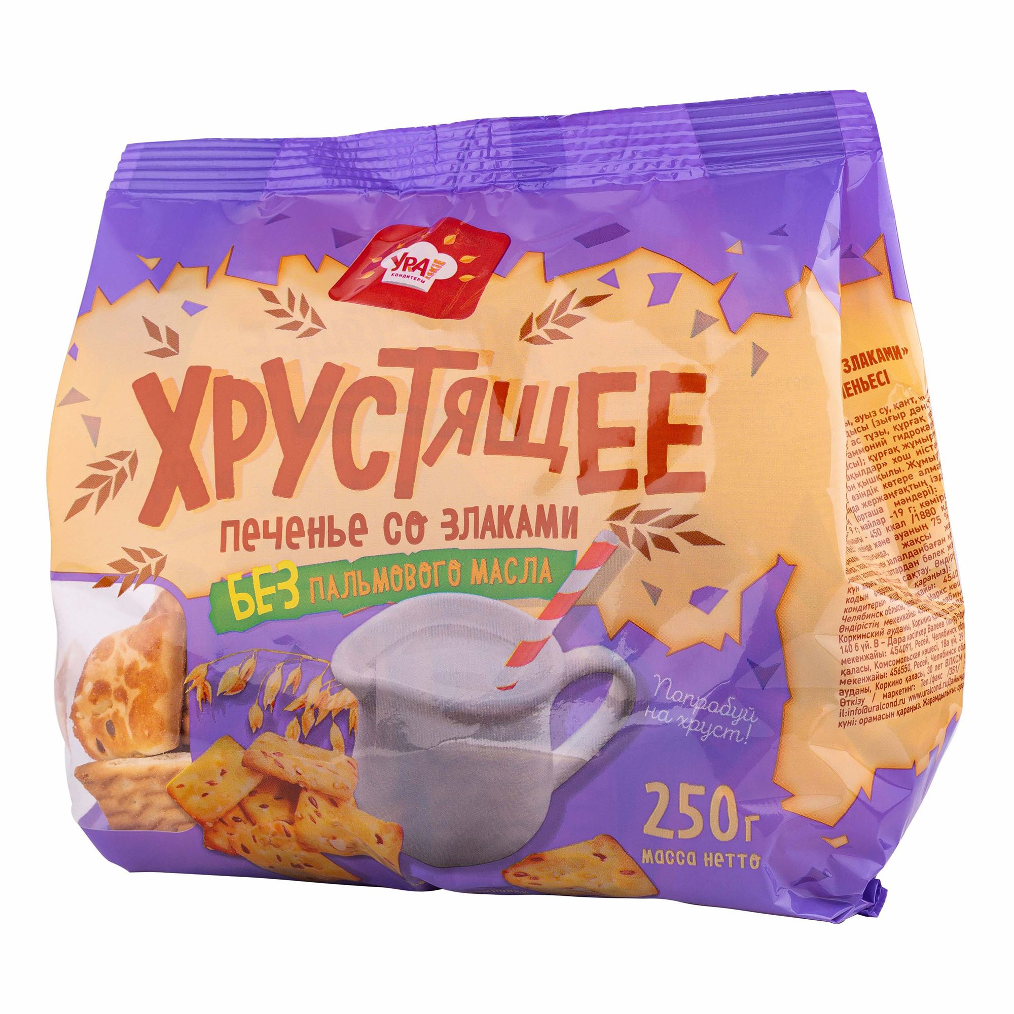 Печенье Уральские кондитеры 250 г