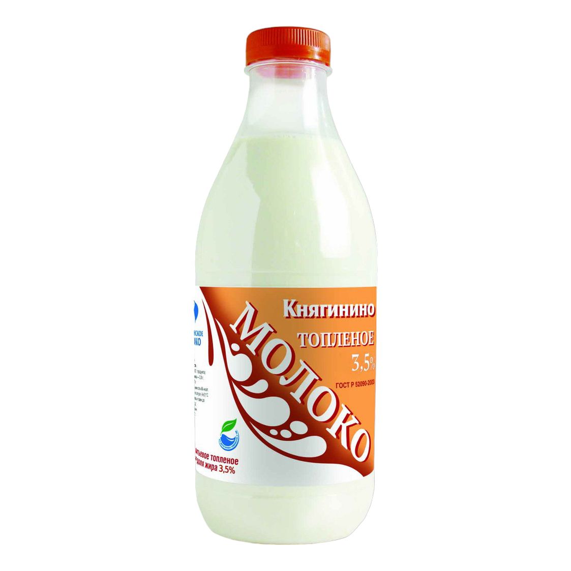 Молоко Княгинино 930 мл