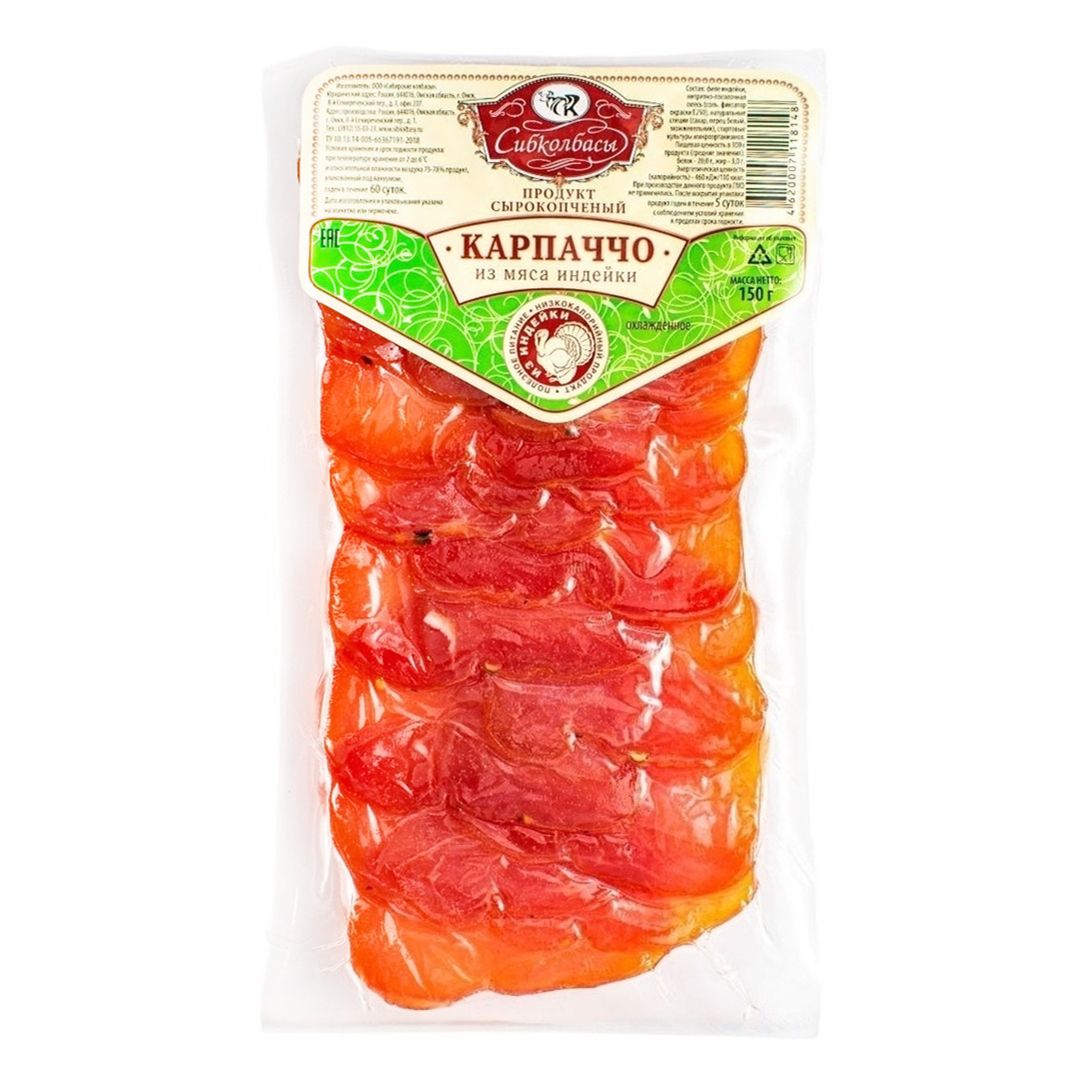 Карпаччо Сибирские колбасы 150 г