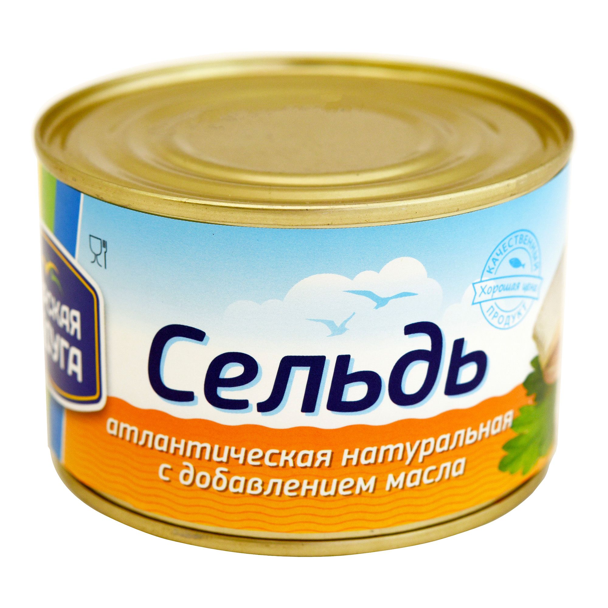 Сельдь Морская Радуга 250 г