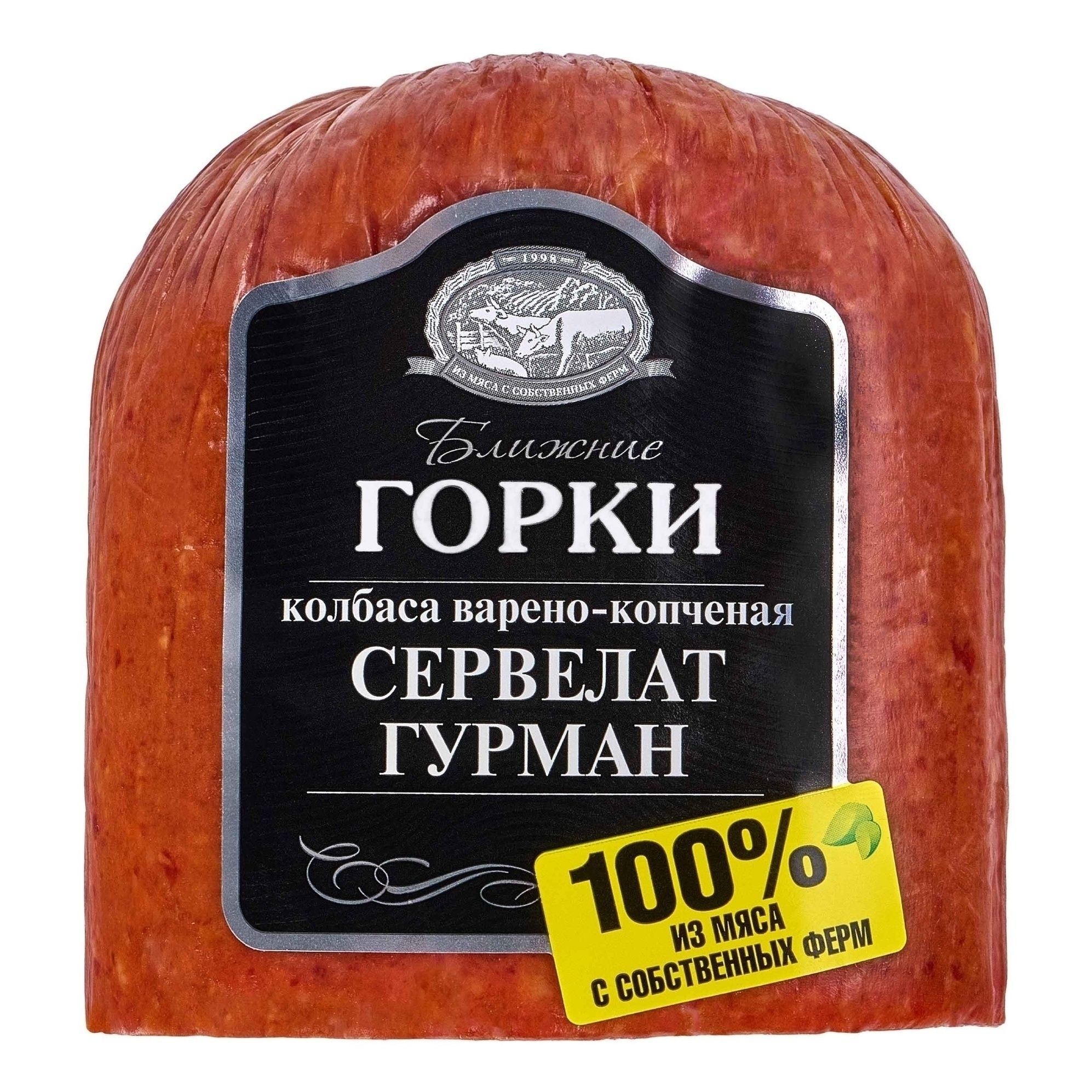 Колбаса варено-копченая Ближние Горки 500 г