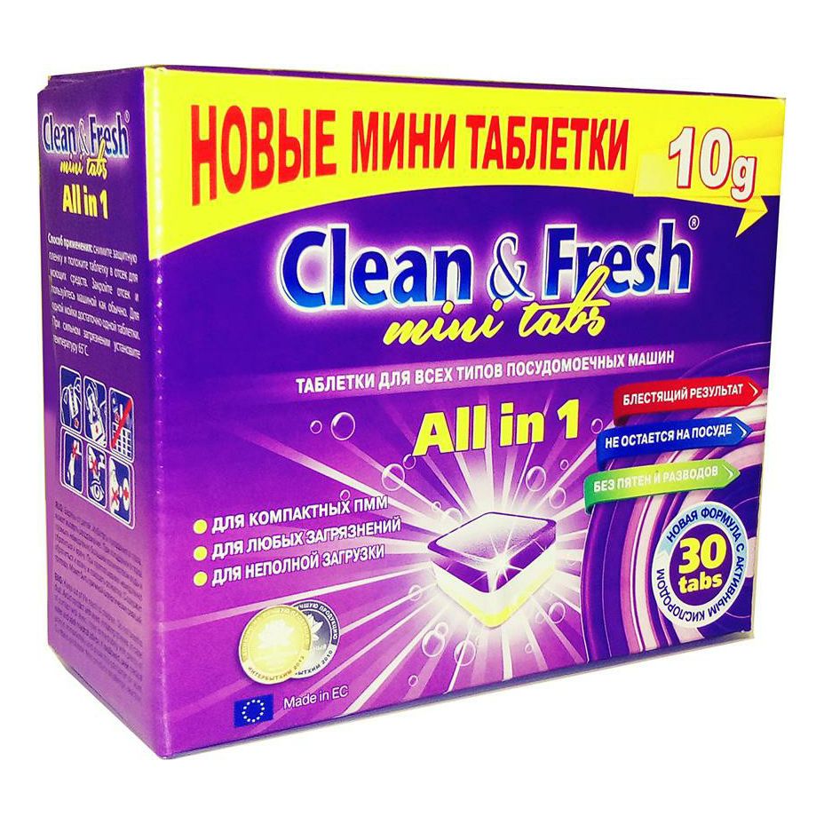 Clean & Fresh 30 шт.