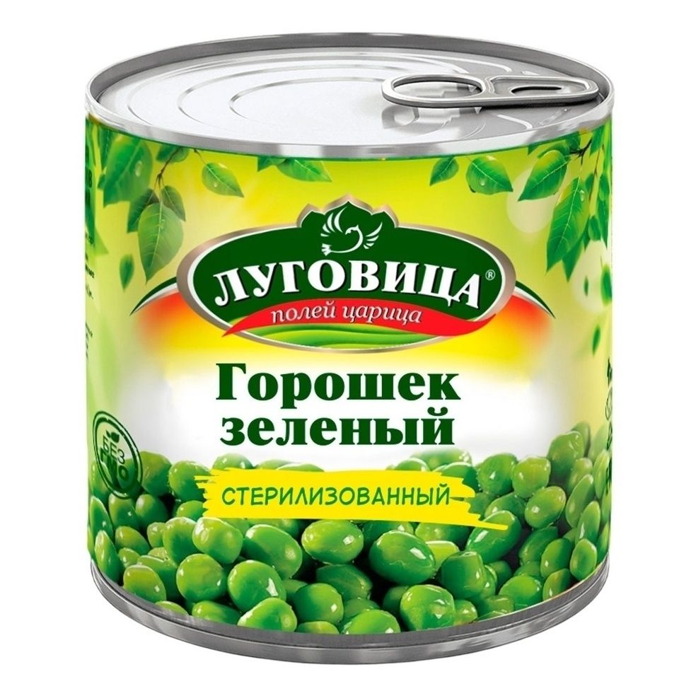 Горошек Луговица 184 г