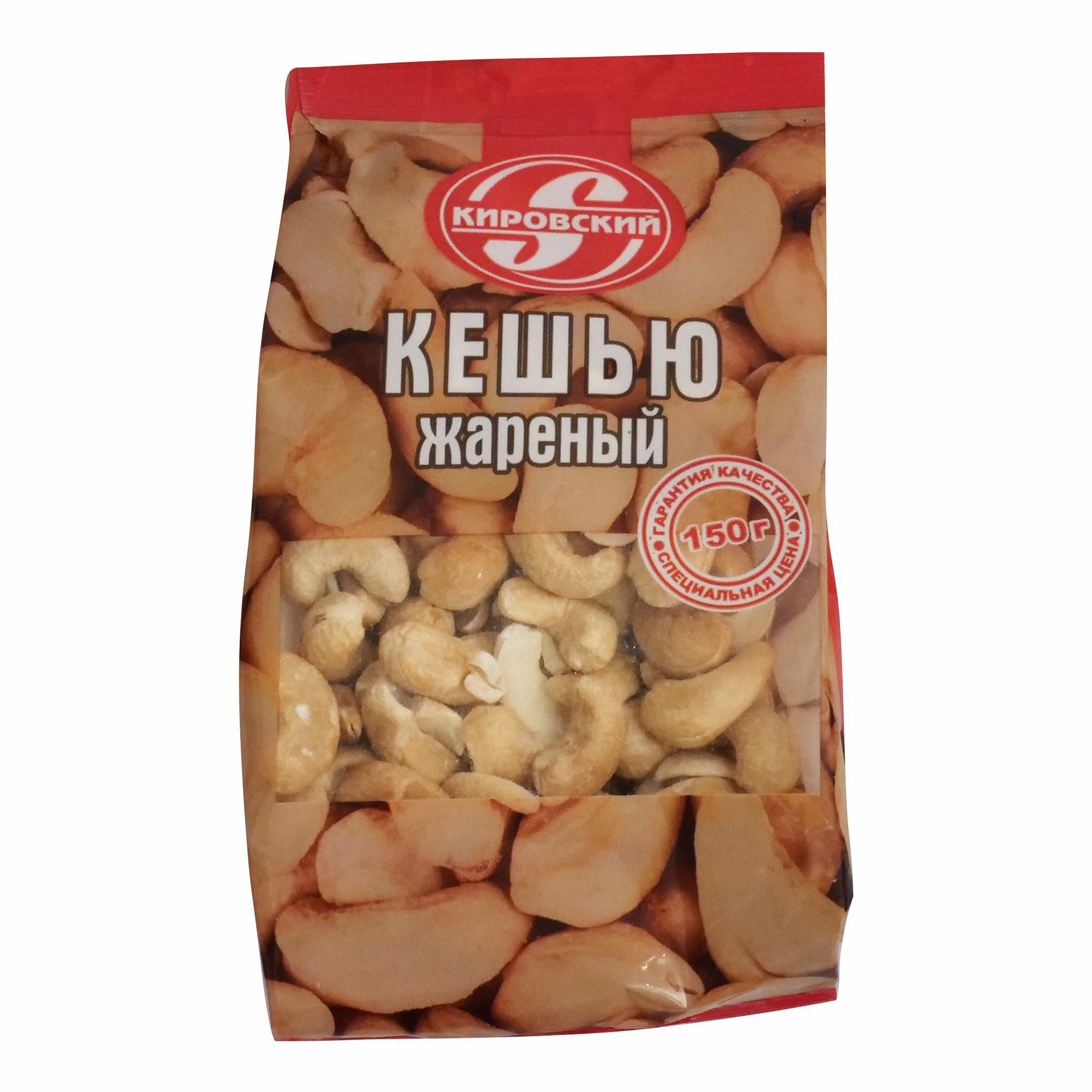 Кешью Кировский 150 г