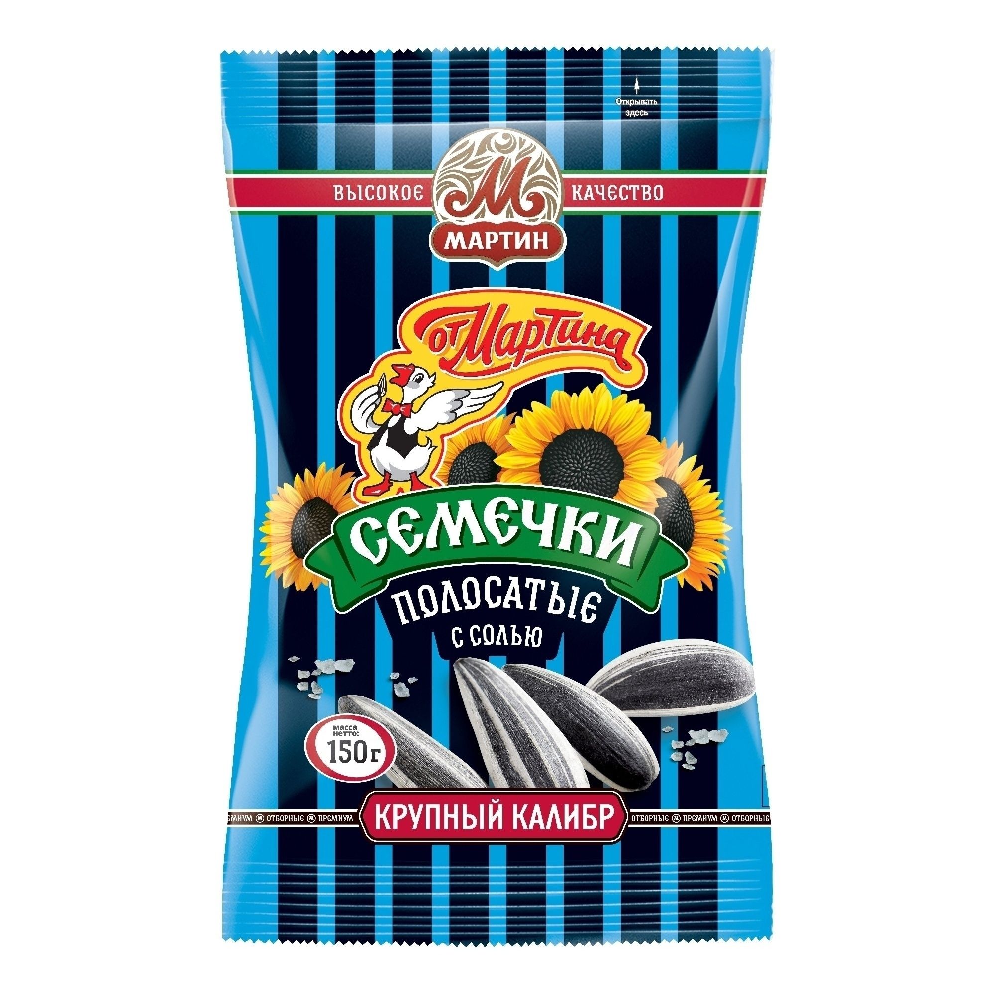 Семечки подсолнечные от Мартина 150 г