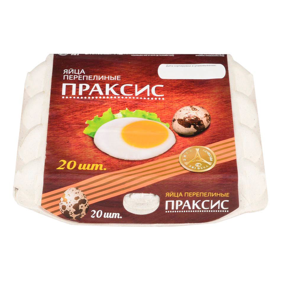 Яйца перепелиные Праксис 20 шт.