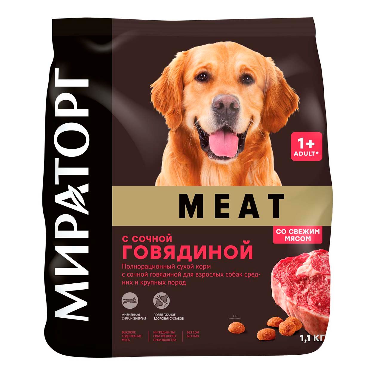 Winner 1,1 кг