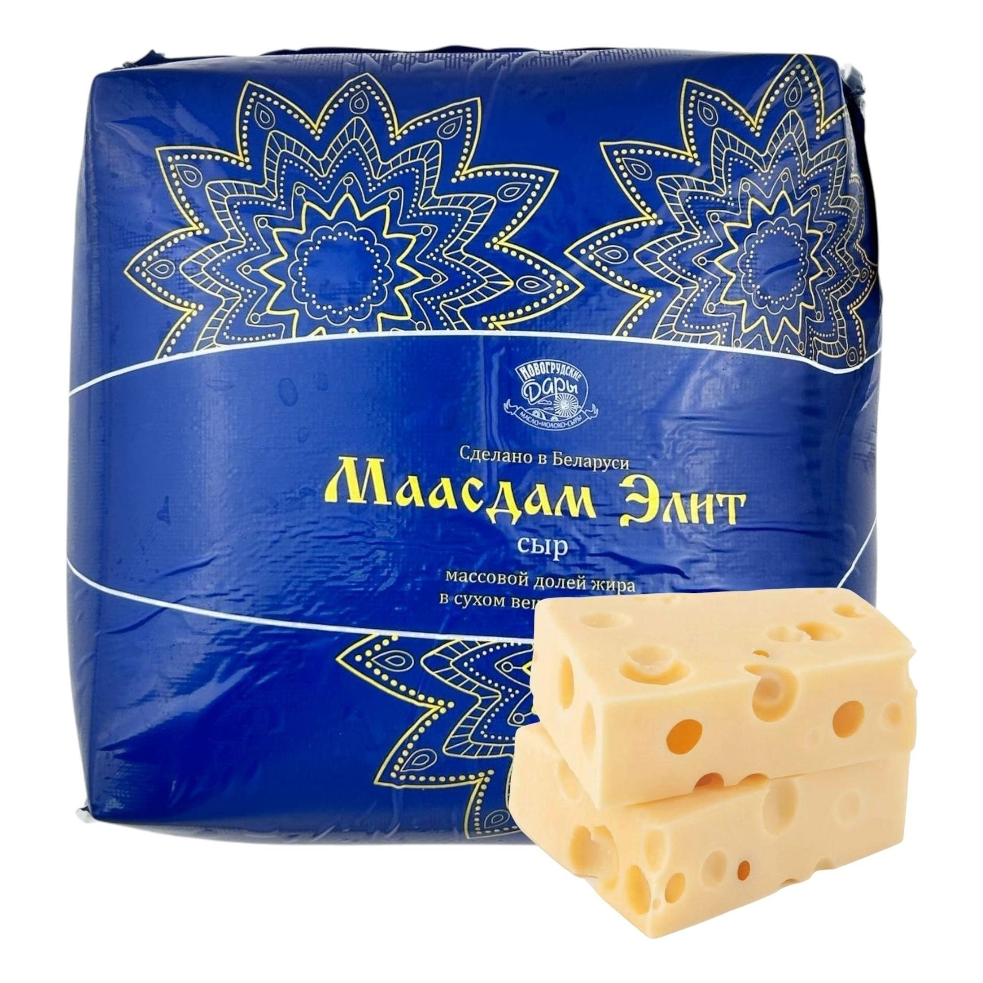Сыр твердый Новогрудские дары 250 г