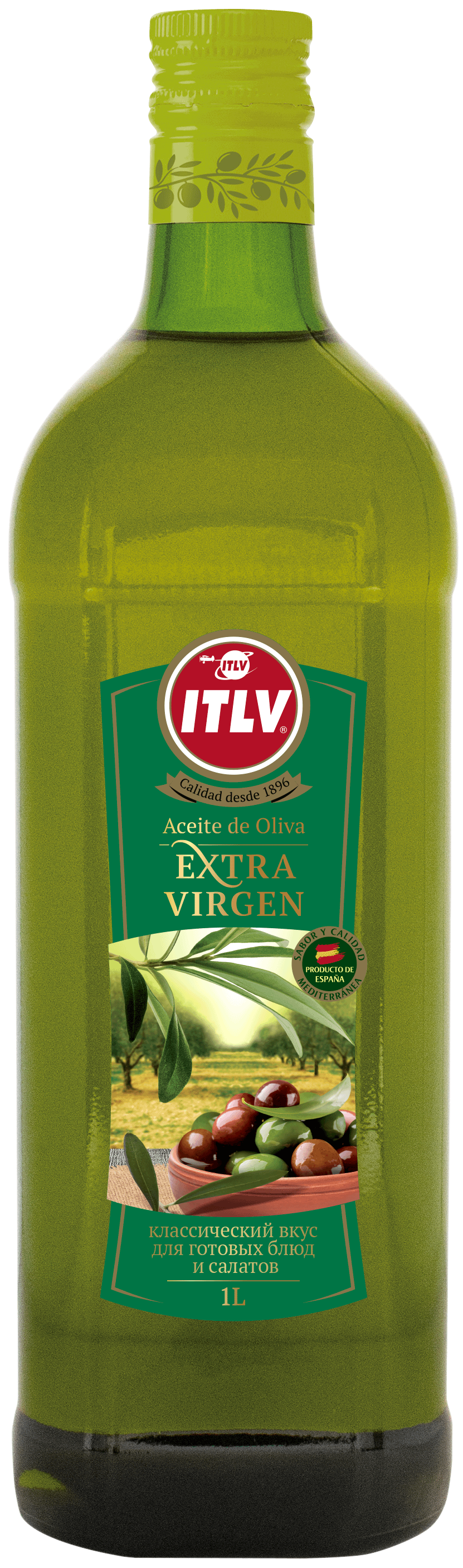 Масло оливковое Itlv 1 л