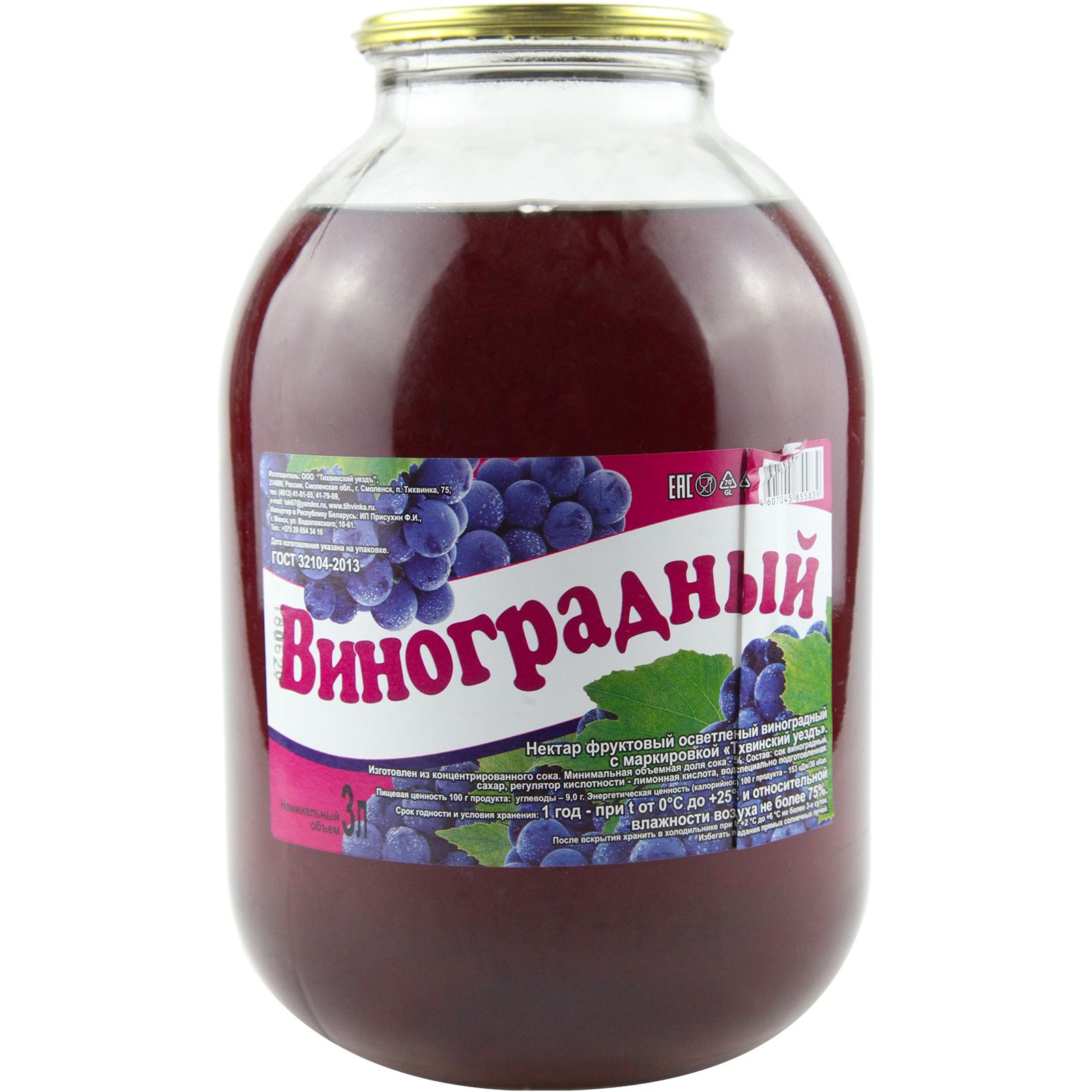 Тихвинский уездъ 3 л