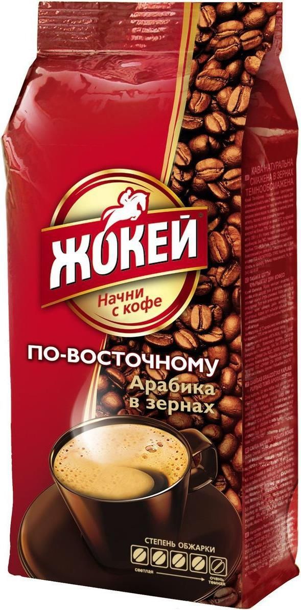 Зерновой кофе Жокей По-восточному 250 г