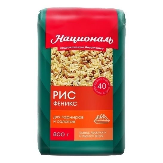 Рис Националь 800 г