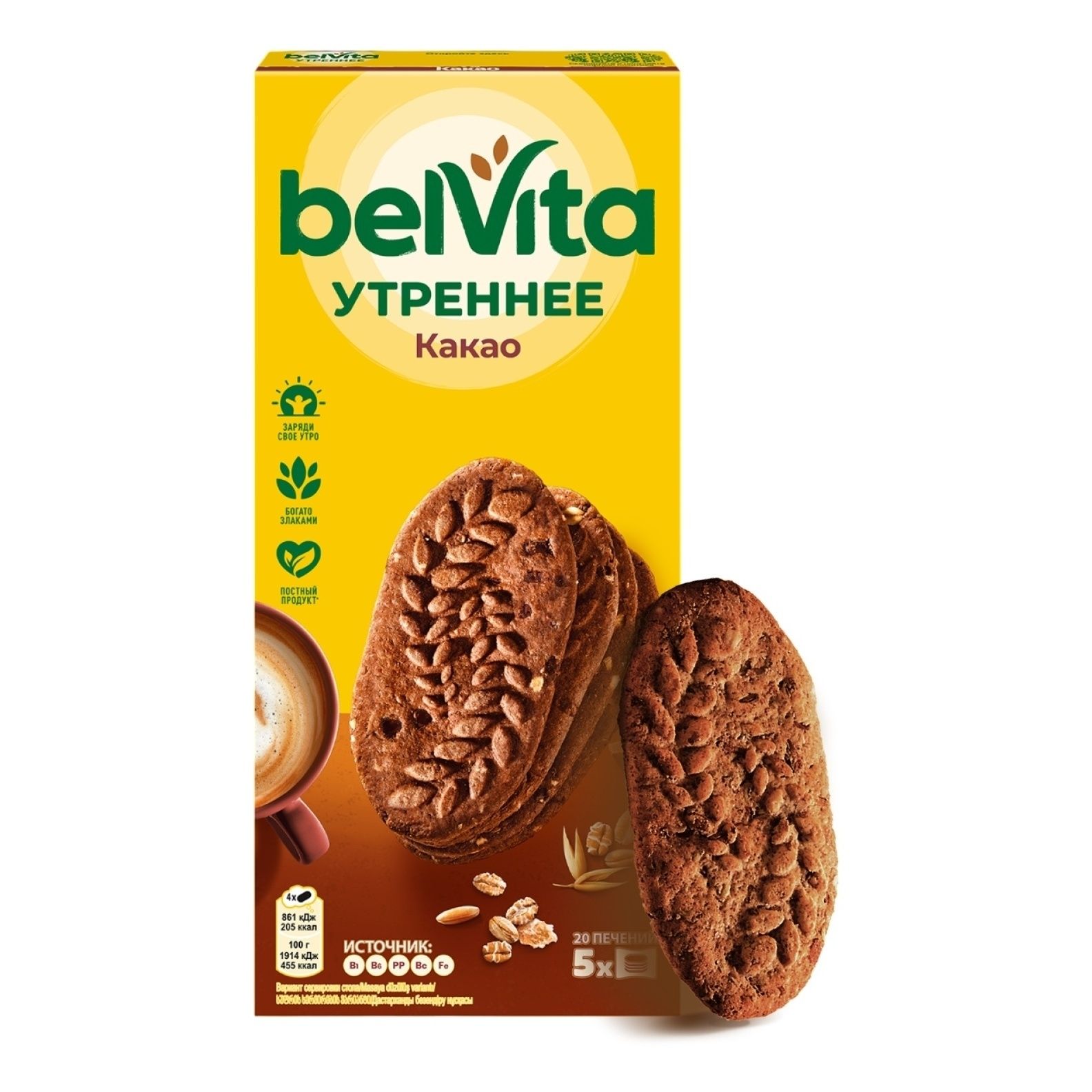 Печенье BelVita 225 г