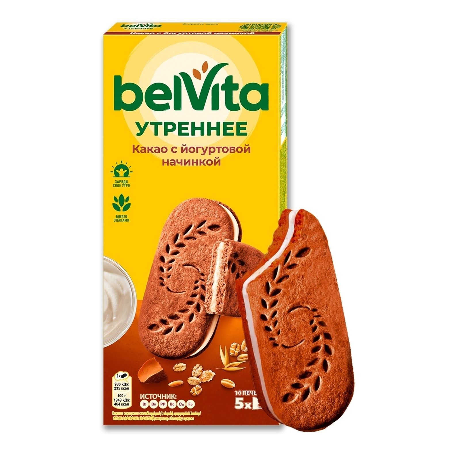 Печенье BelVita 253 г