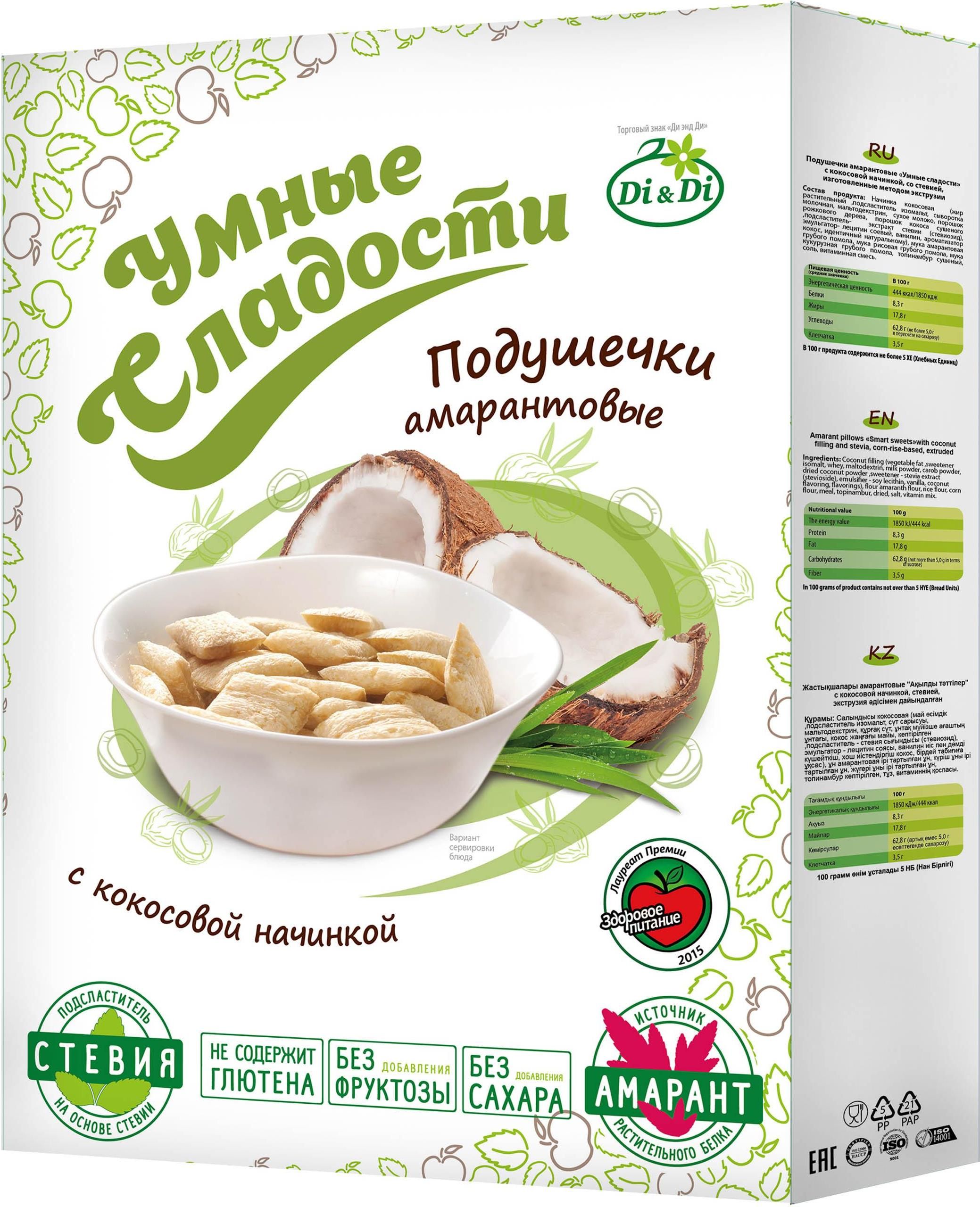 Готовый завтрак Умные Сладости 220 г