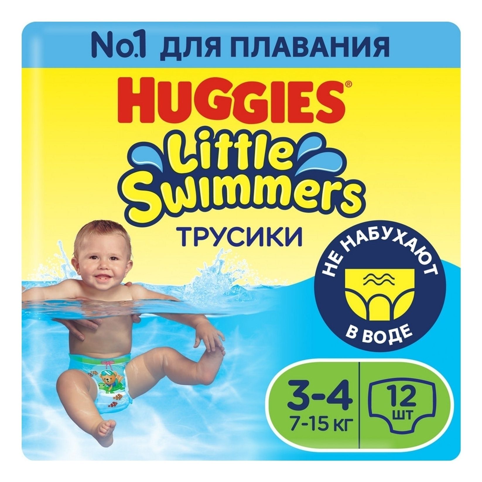 Подгузники Хаггис 3
