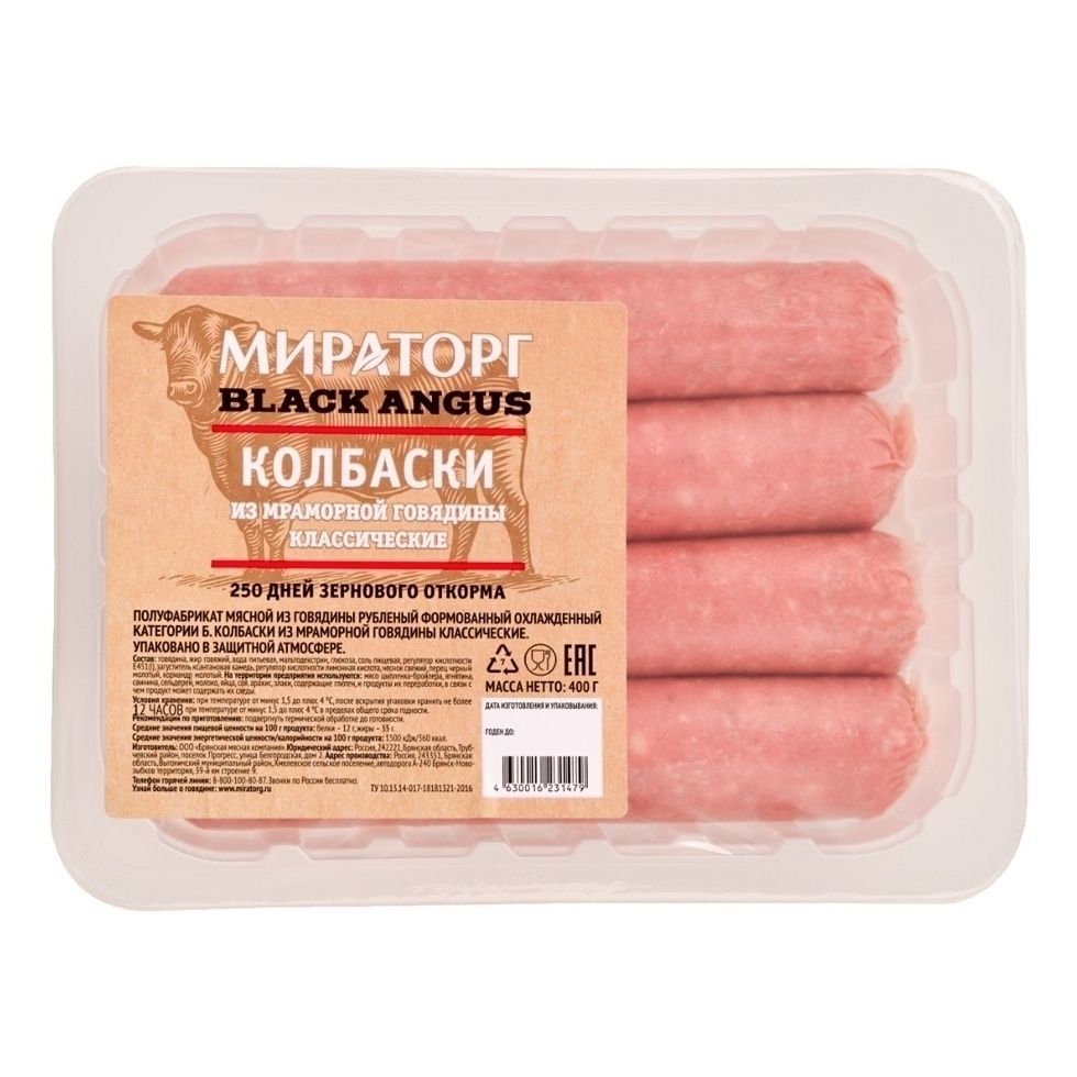 Колбаски Мираторг 400 г