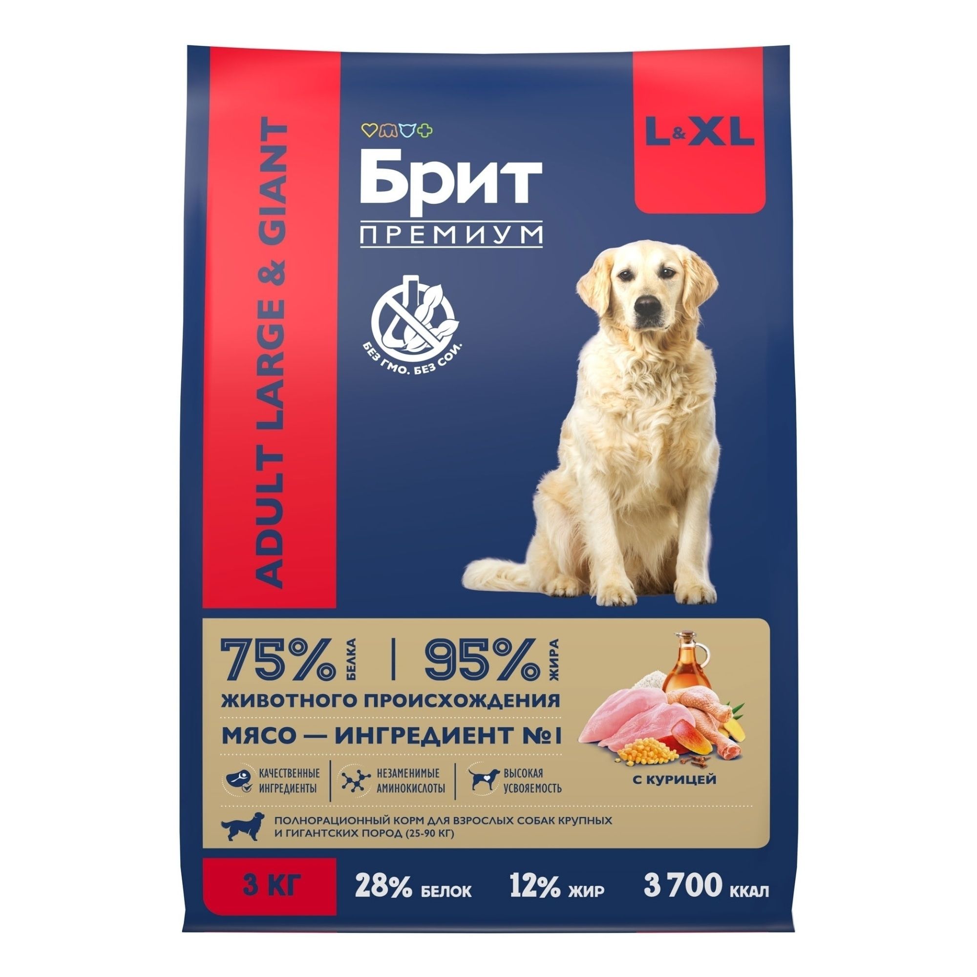 Брит 3 кг
