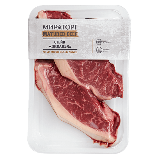 Говядина стейк Мираторг 490 г