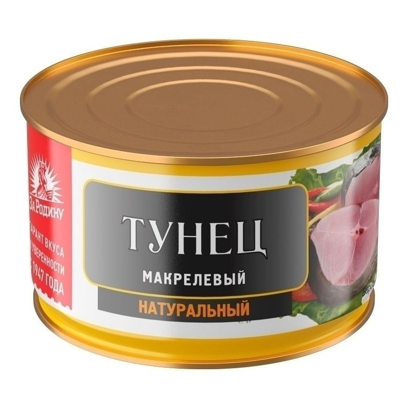 Тунец За Родину 230 г