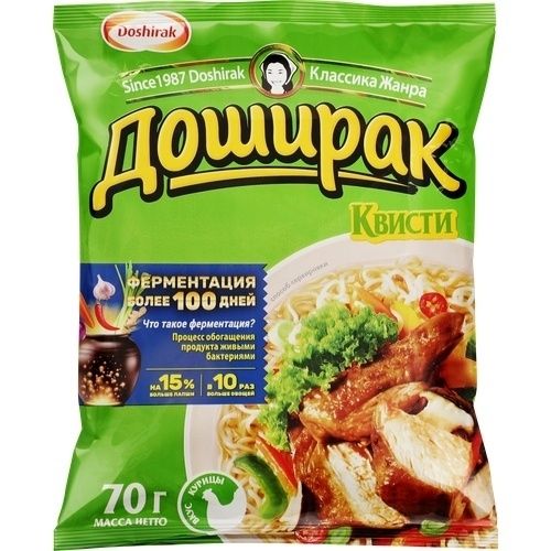 Лапша Доширак 70 г