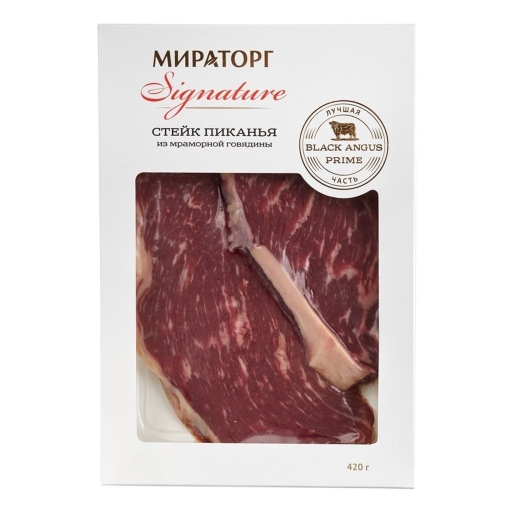 Говядина стейк Мираторг 420 г