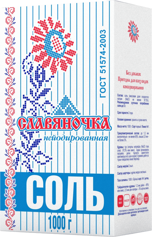 Соль поваренная Славяночка 1 кг