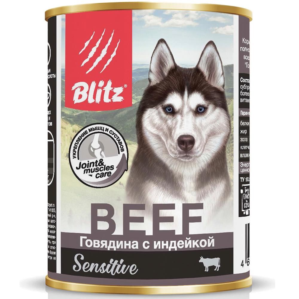 Влажный корм для собак Blitz 400 г