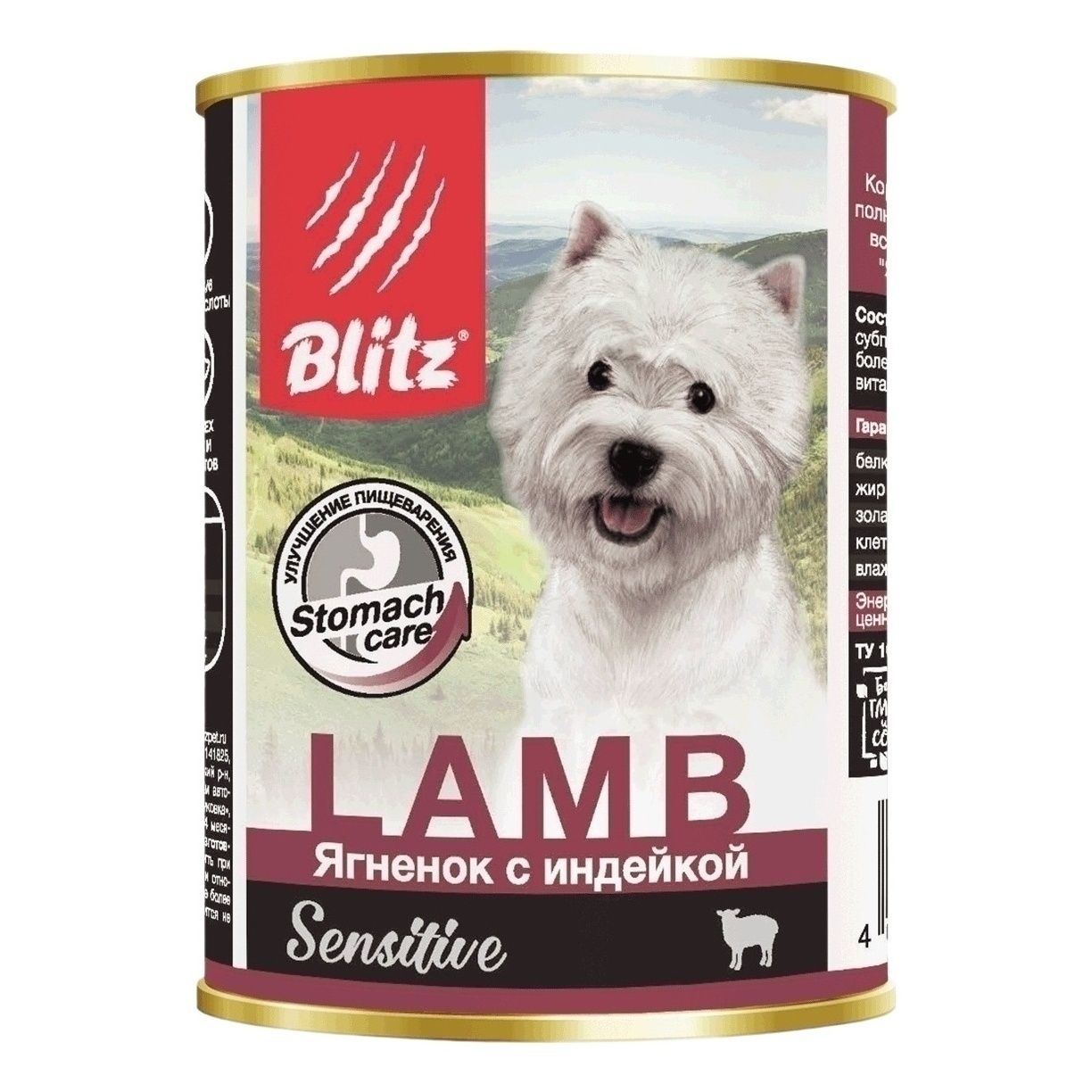 Влажный корм для собак Blitz 400 г