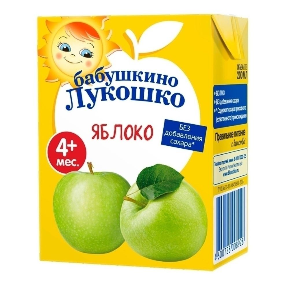 Сок Бабушкино Лукошко 0,2 л