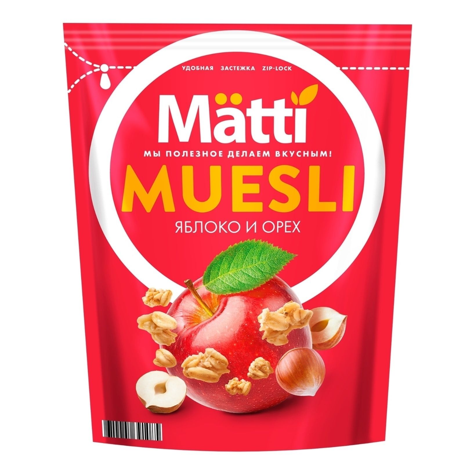 Гранола Matti 250 г