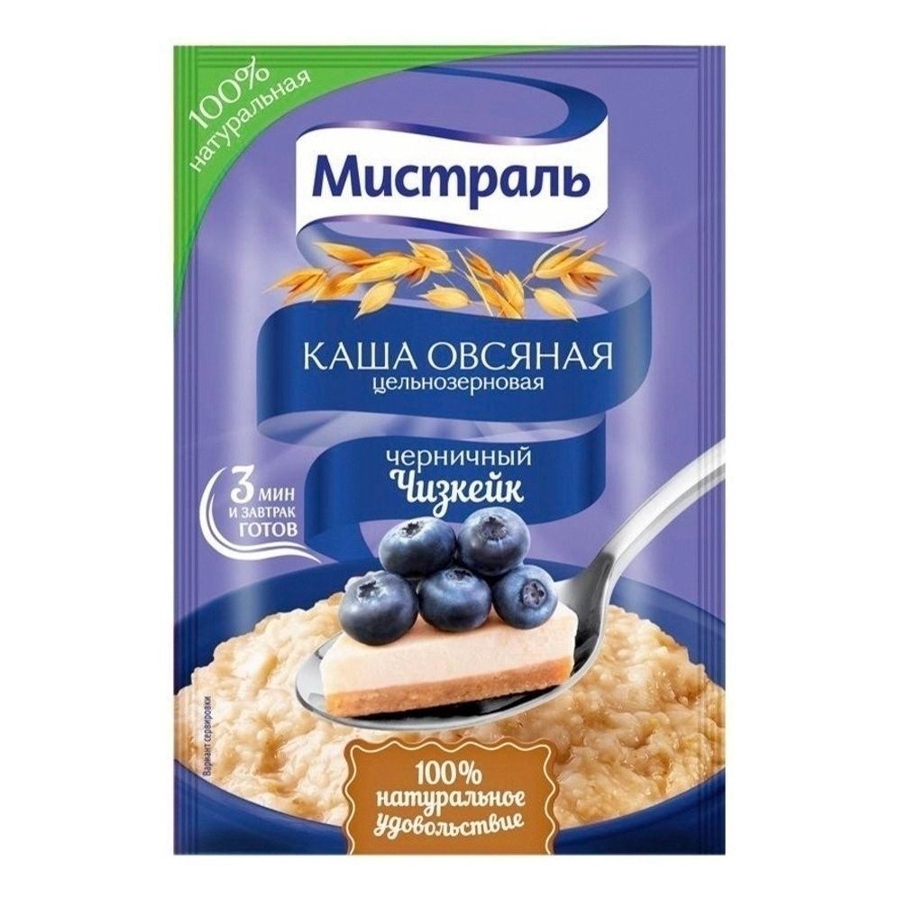 Каша Мистраль 40 г