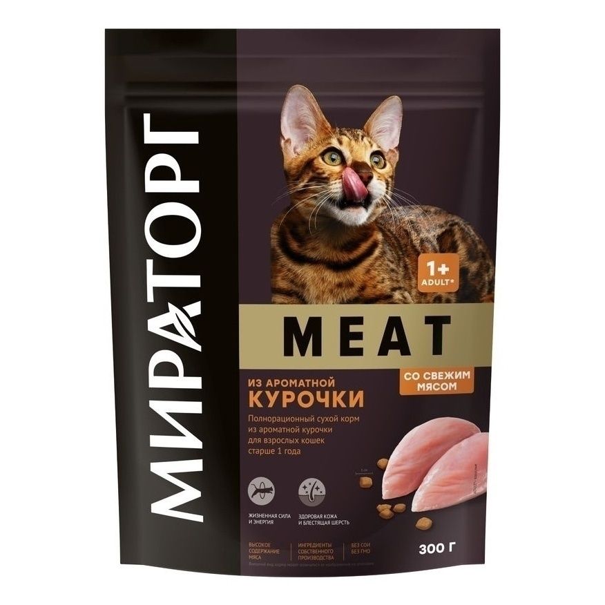 Мираторг 300 г