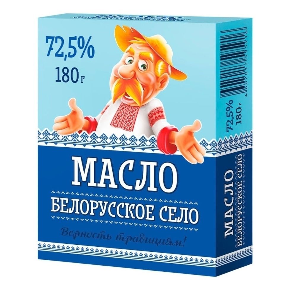 Белорусское 180 г