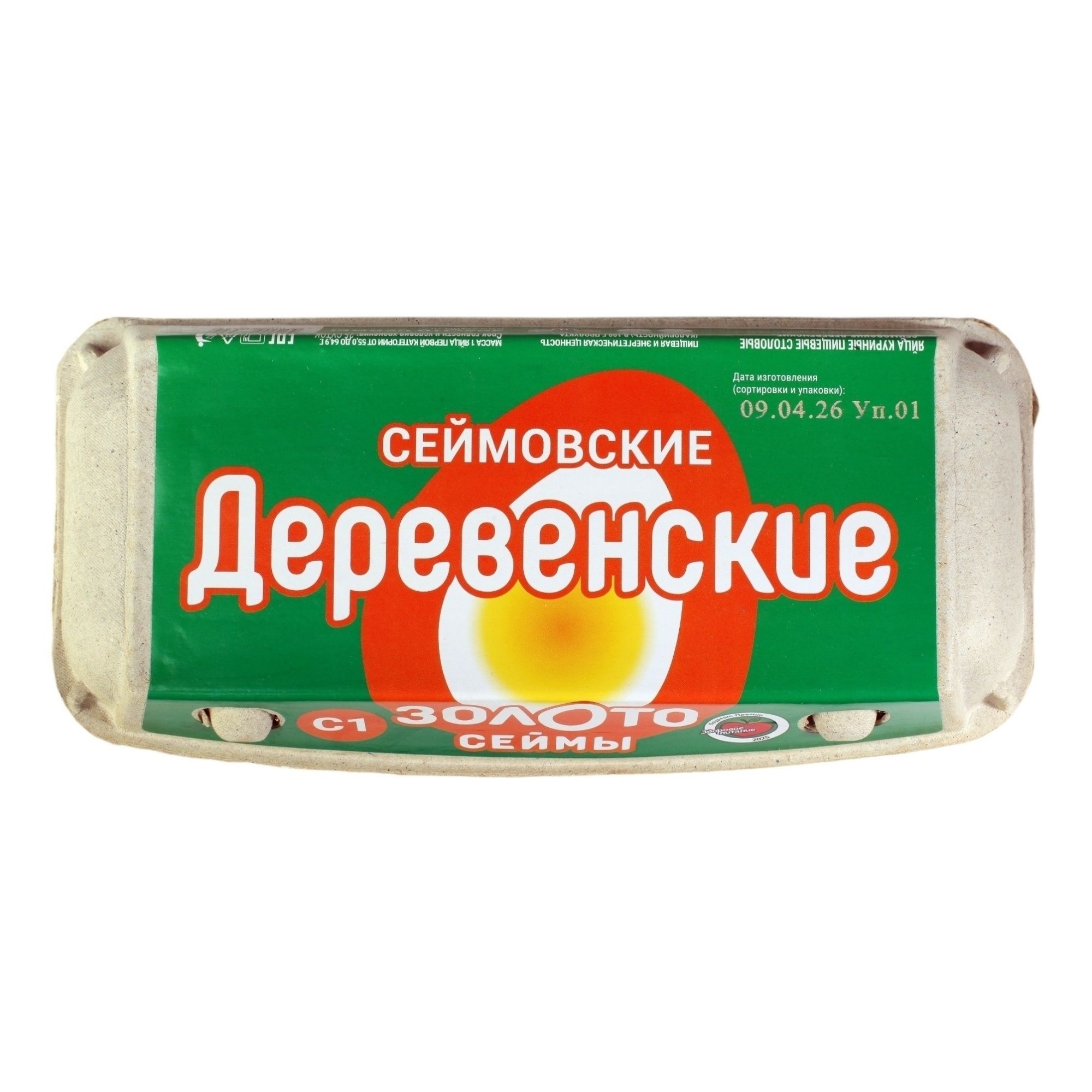 Яйца С1 Золото Сеймы 10 шт.