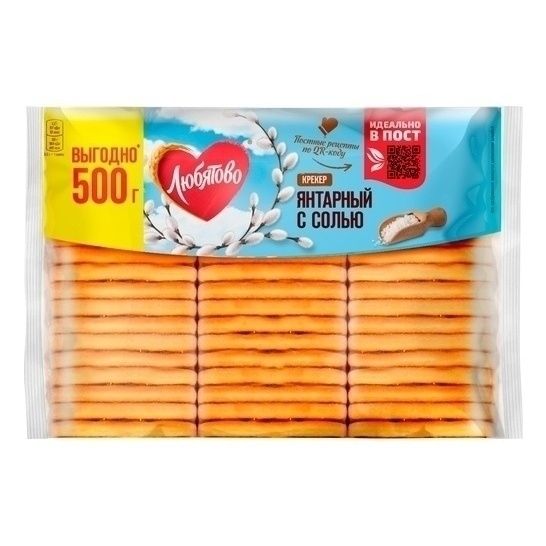 Крекер Любятово 500 г