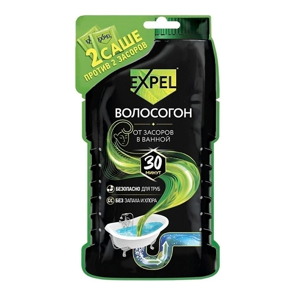 Гель для стирки Expel 50 мл