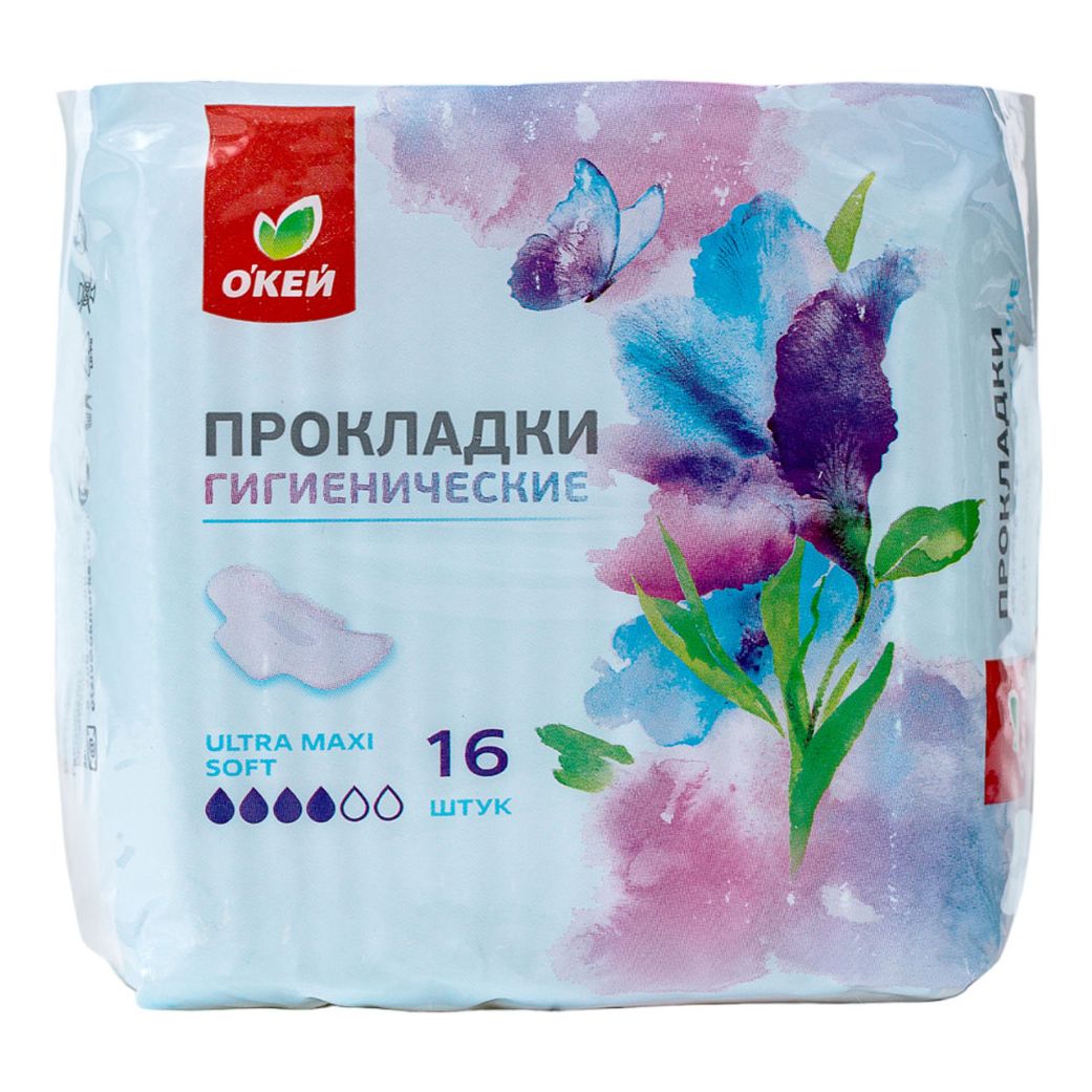 Прокладки О'кей 16 шт.