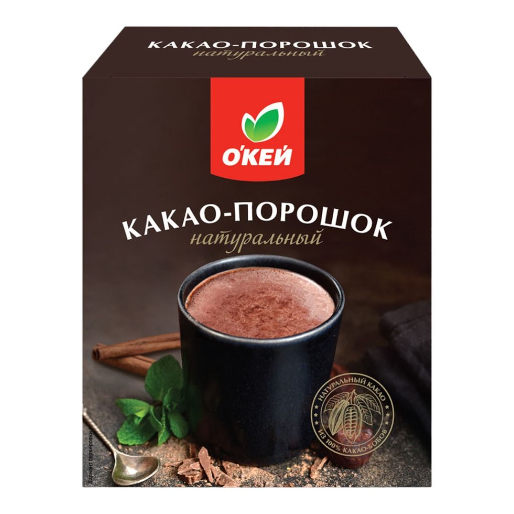 Какао-порошок О'кей 100 г
