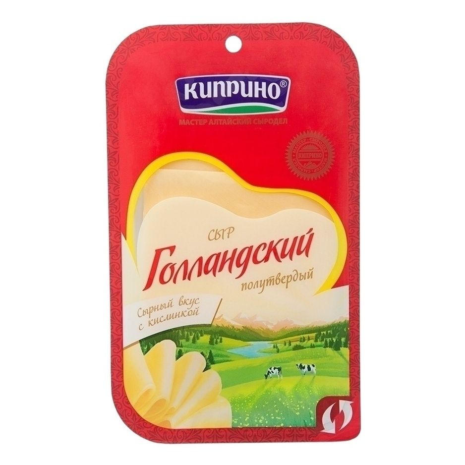 Киприно полутвердый 125 г